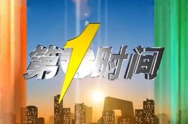 山東榮...